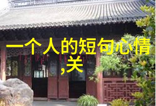 男星与同剧组女星共赏时尚发型老婆生气而归娘家