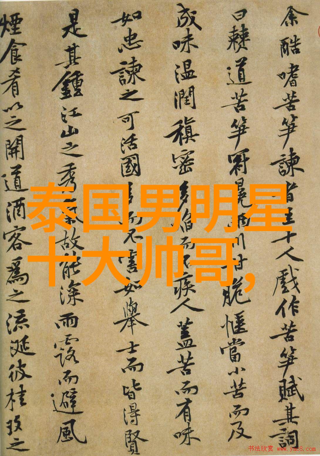 幼儿园怪谈午睡时分的幽灵玩伴