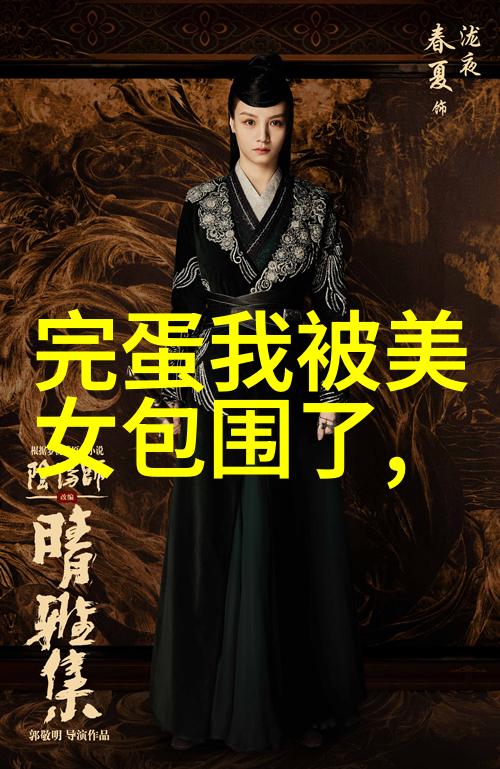 古风微信名女471个好听的选择