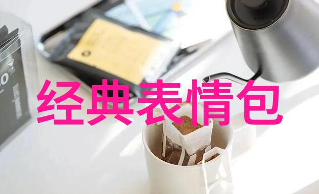 高端大气搞笑俱乐部精英玩笑的秘密花园