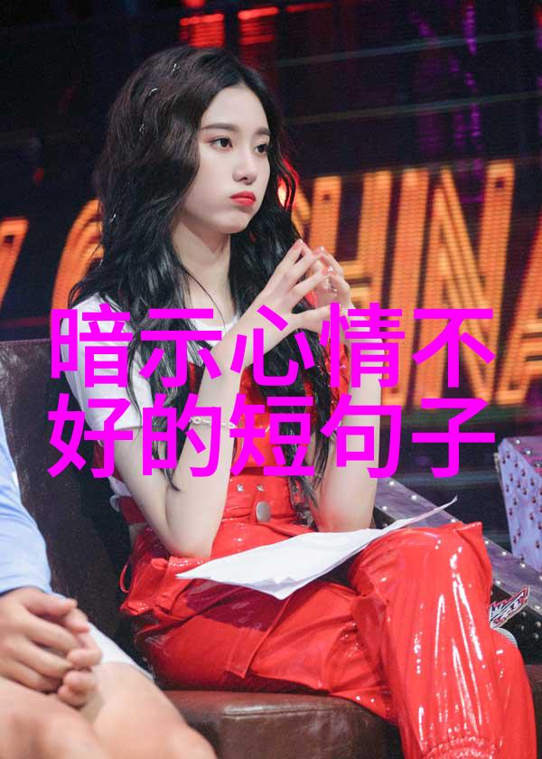 汉字演变之谜5个字的历程探究