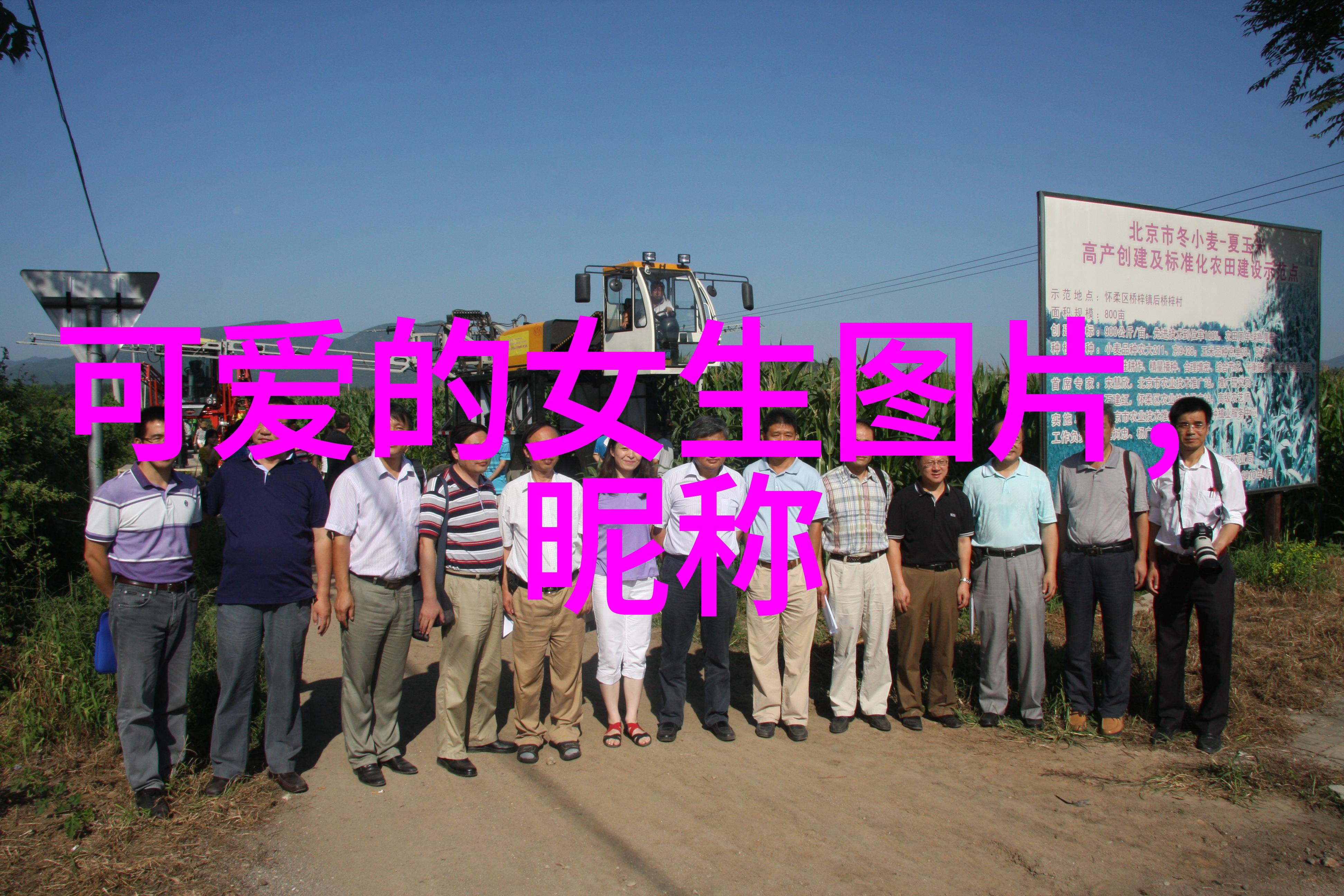 主题你尝试写下中国最吓人的字后会发现它竟然是这个