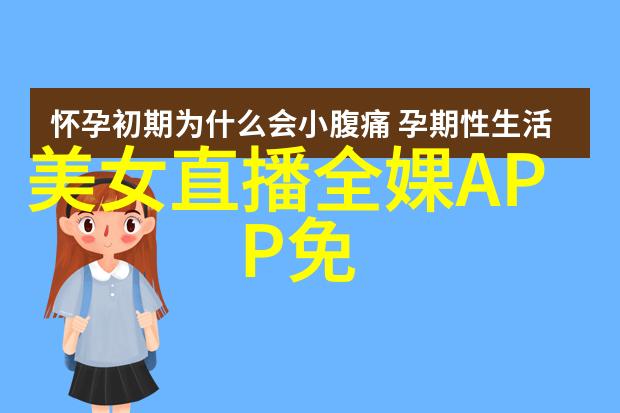 早晨的诱惑温柔语篇