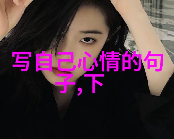 久久久精品中文字幕麻豆发布我这不就给你找了个超级精彩的资源网站吗别看名字这么复杂但相信我这里面的内容