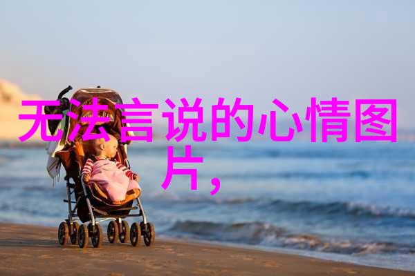 美艳如花的包围圈中我是孤独的小兵