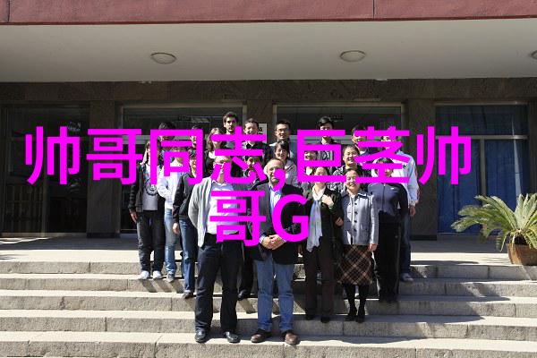快乐的节日庆祝欢声与温馨回忆