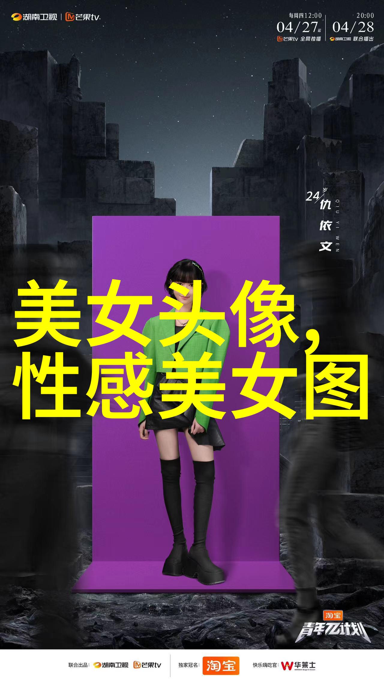 巨茎帅哥GV网站背后的故事与文化影响