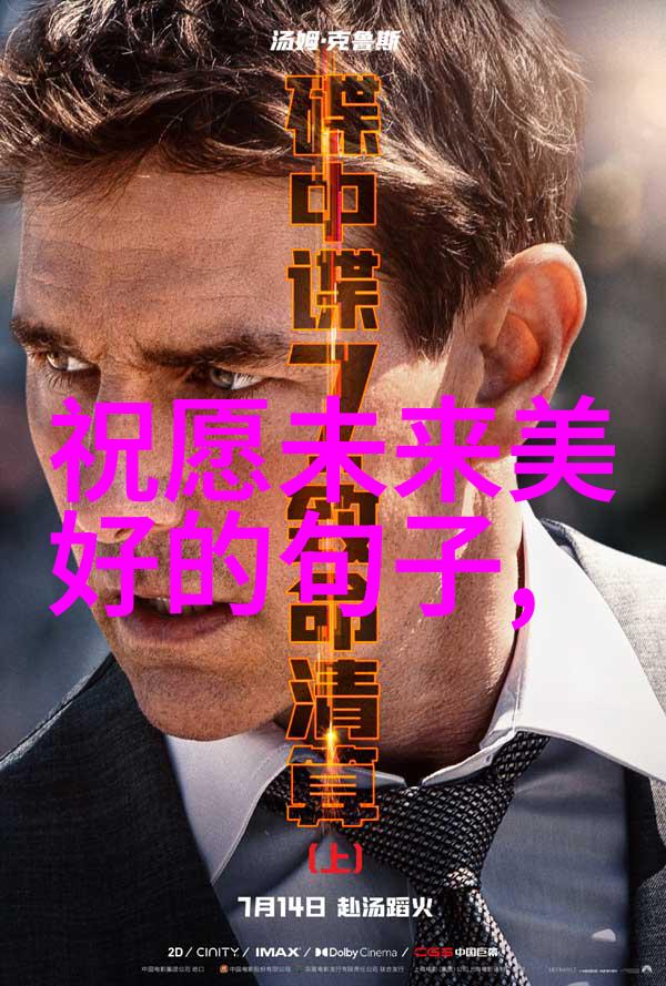 急救护士满天星守卫生命之光的无声英雄