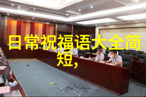 扫一扫开启社交网络新篇章免费获取微信群加入二维码
