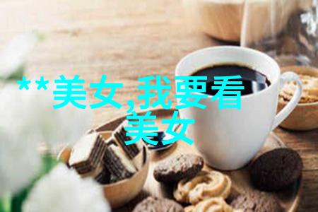 国宝的秘密真千金与玄学的奇缘