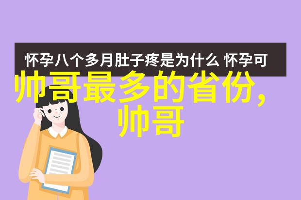 娱乐新闻热点影帝梁家辉道歉风波全曝光61岁巨星为何深夜发声