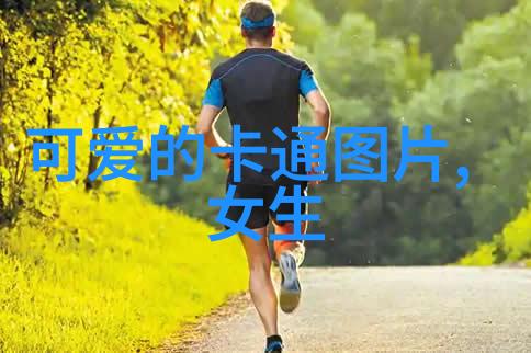 各种语言中的早晨问候有哪些趣味点