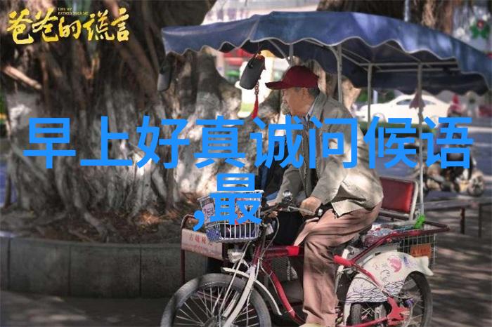 12月的节日我爱你致敬冬至的温暖