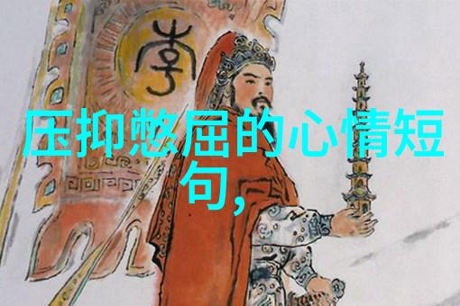 她是夜晚的守护者