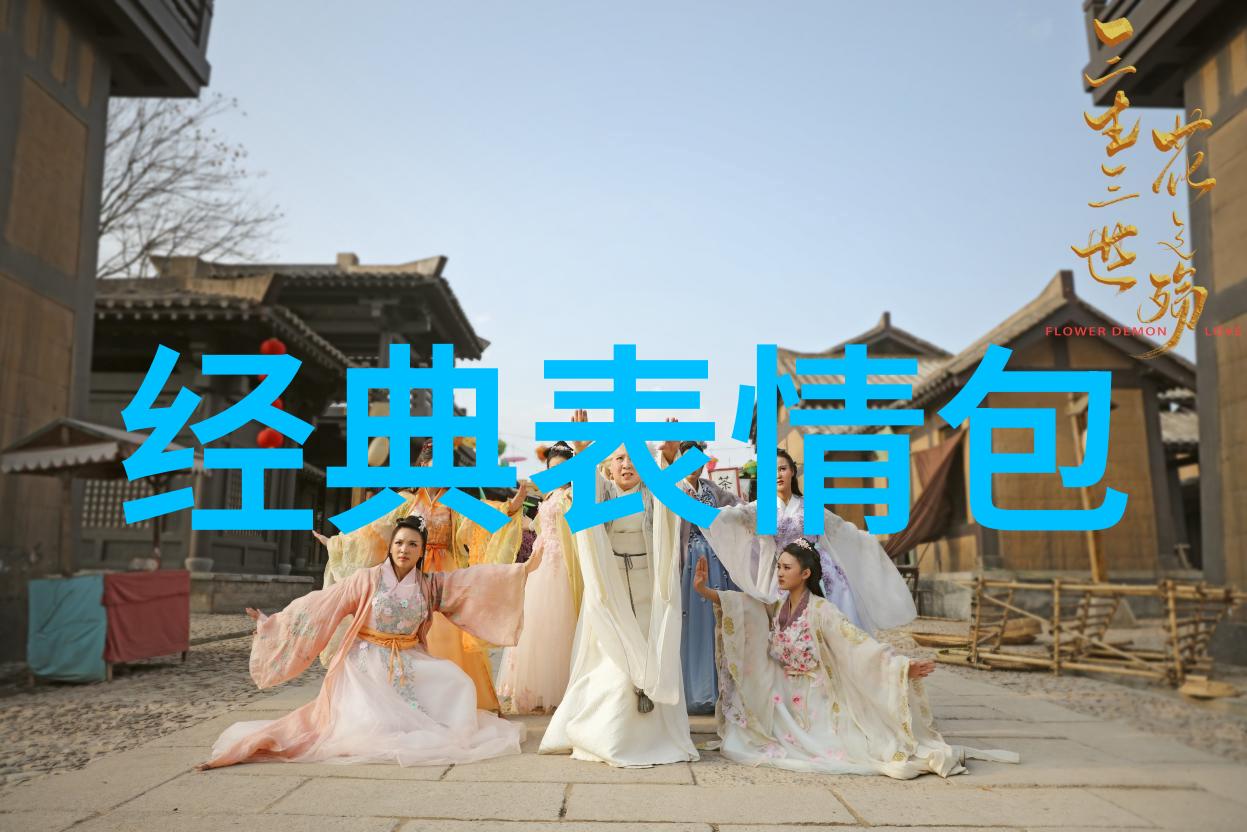 沧海一粟 电视剧腾讯视频与胖熊携手天津有容乐影视文化传媒有限公司制作的折腰于5月15日完毕该剧由邓科