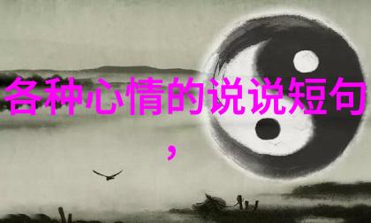 美女与野兽的全图大公开从狼牙棒到香水喷雾见证爱情的奇幻变身
