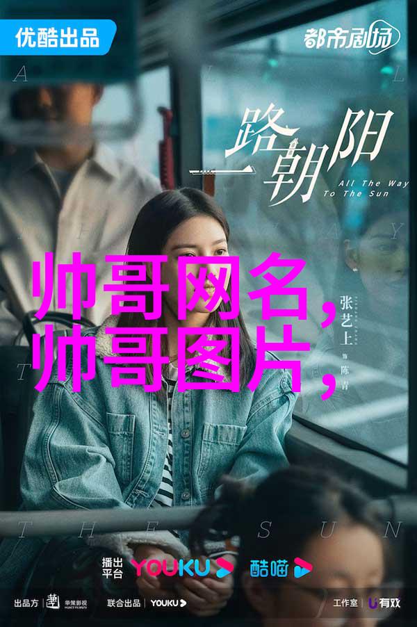 古风淡雅男生网名在社会中流传开来温柔好听的名字让人回味无穷