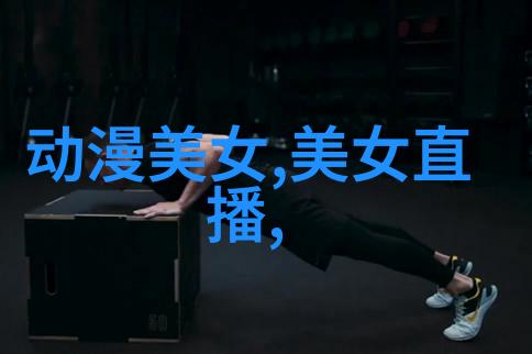 校园禁忌偷吃体育生帅哥骑乘的秘密视频曝光