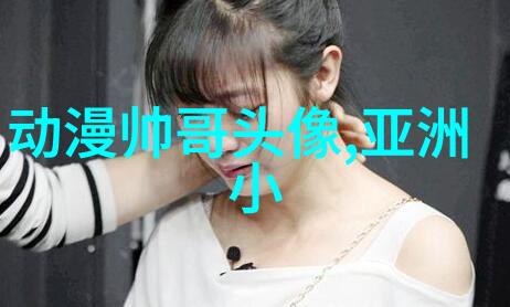 最有个性的网名心留我一半愿你珍惜这份不易