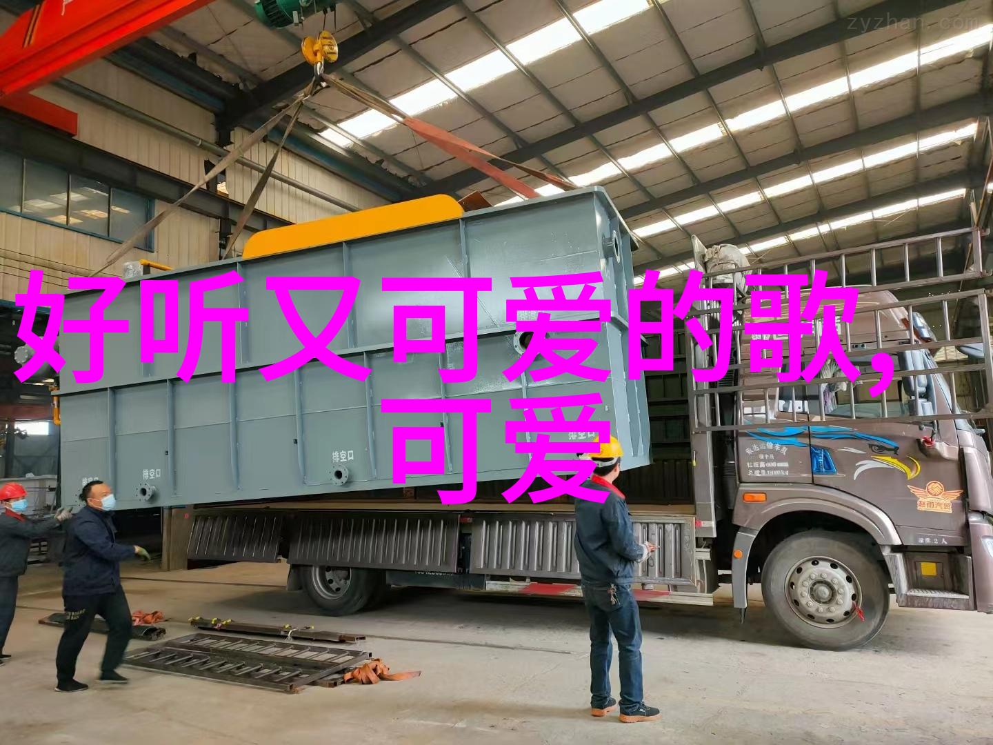 清晨的问候新的一天启航