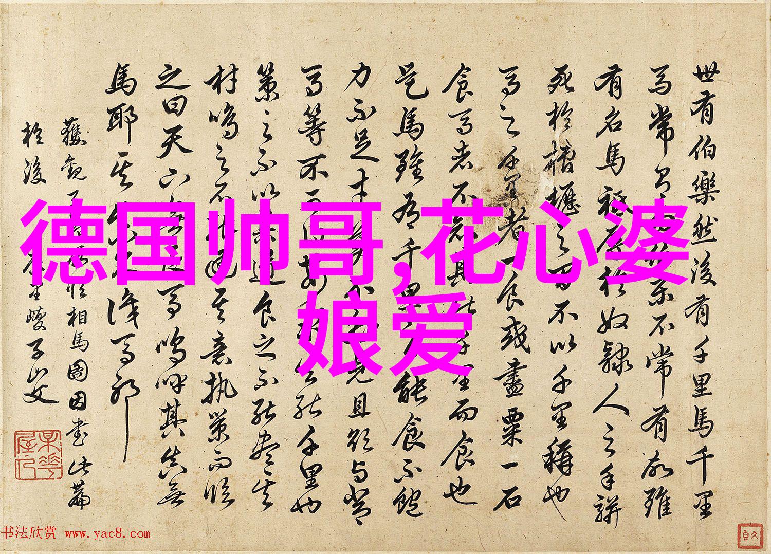 友情链接加入QQ互助小组共享生活智慧