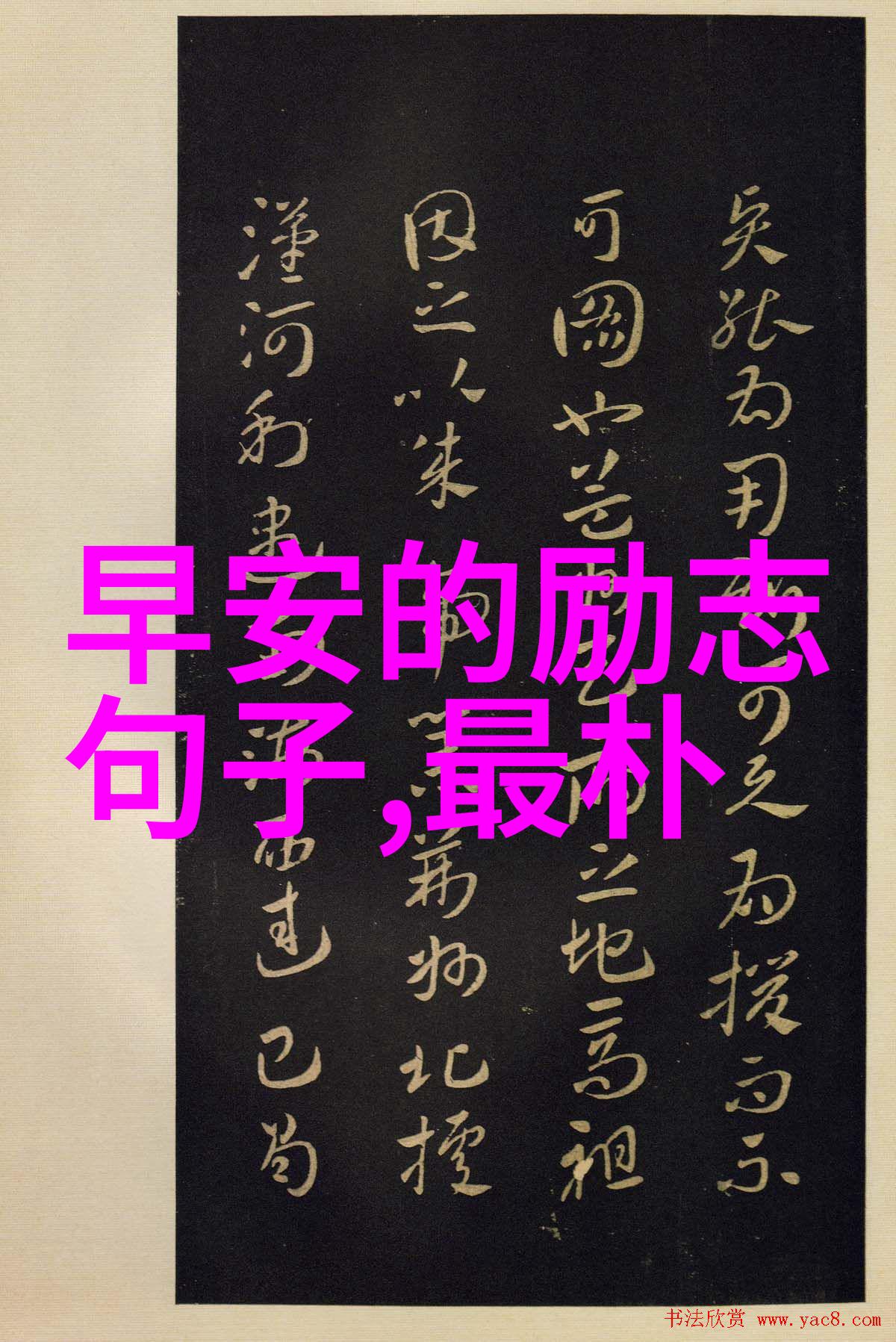 末日求生 在世界末日后人们如何求生的无奈情境