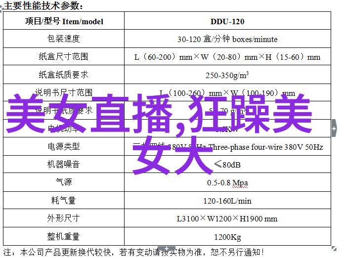 泰拳舞者中的美丽战士泰国美女的力量与柔情