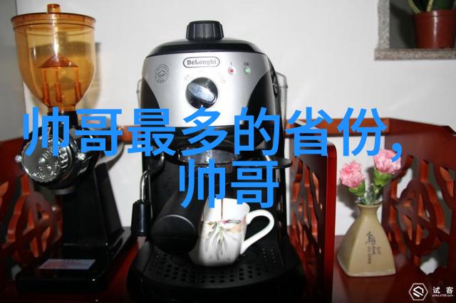 简约时尚创意早安问候技巧