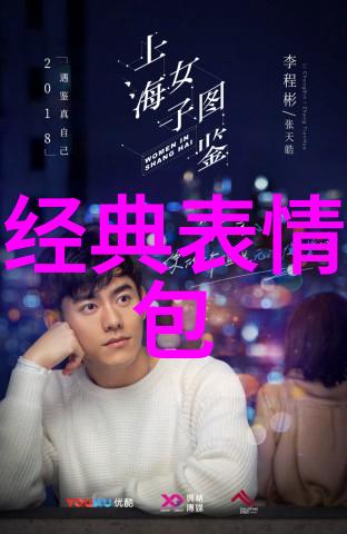 帅哥发型我这是怎么了一头乱糟糟的毛球还是应该去理个形呢