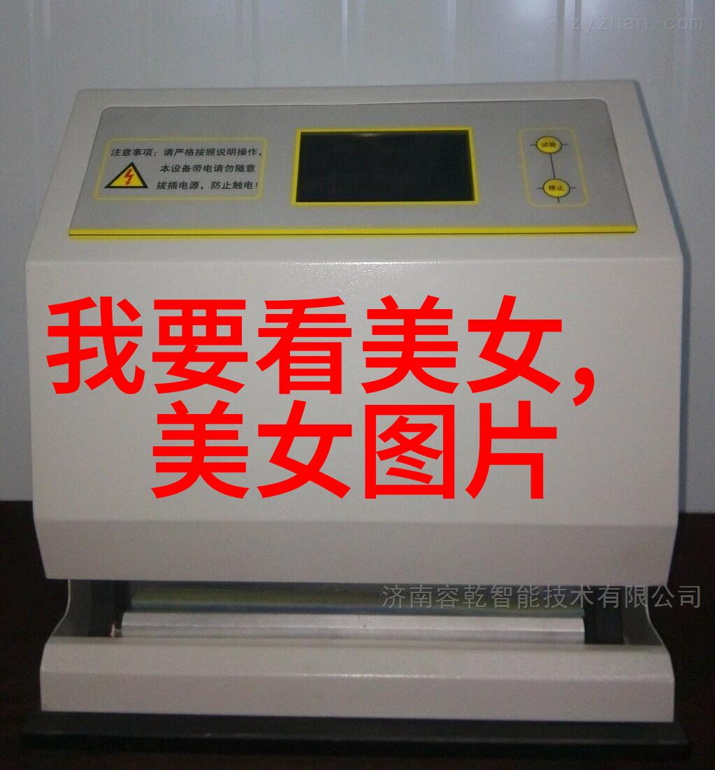 心情愉悦的每一天活出最美好的自己