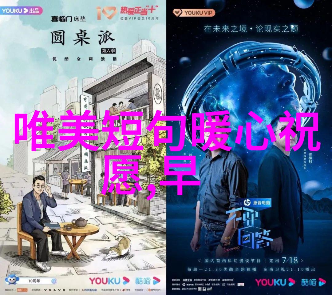 无缝连接探索最受欢迎的免费微信群加入工具