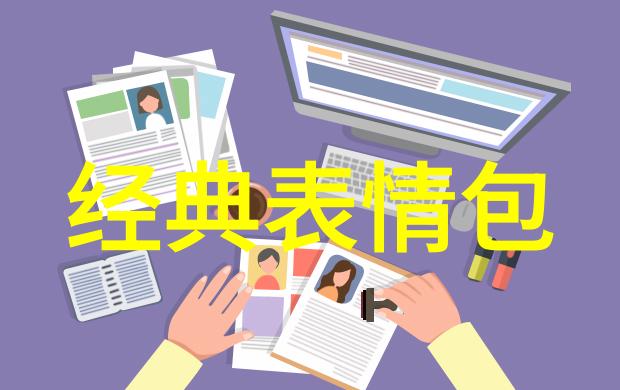 心情低落情绪调节策略研究基于心理学和生活实践的综合分析