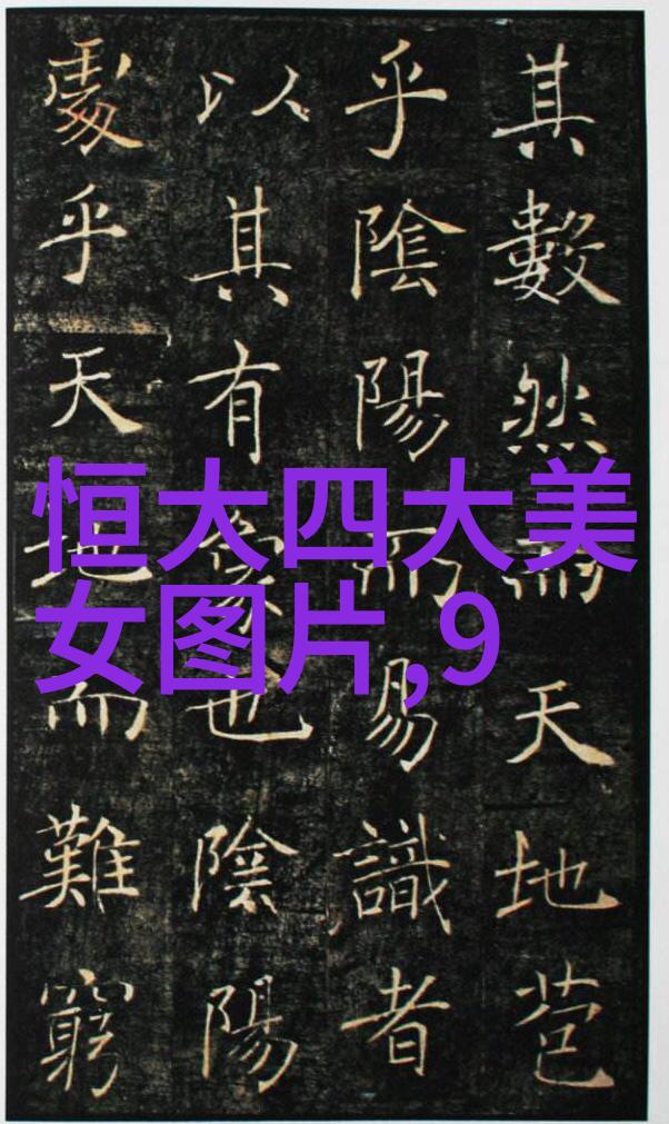 足球美男绿茵场上的风尚领袖