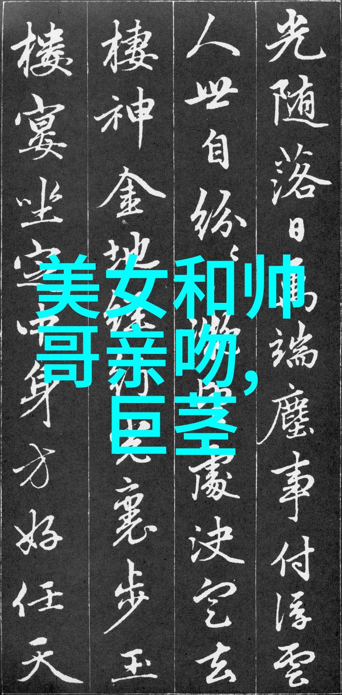 晨曦之问初光下的秘密
