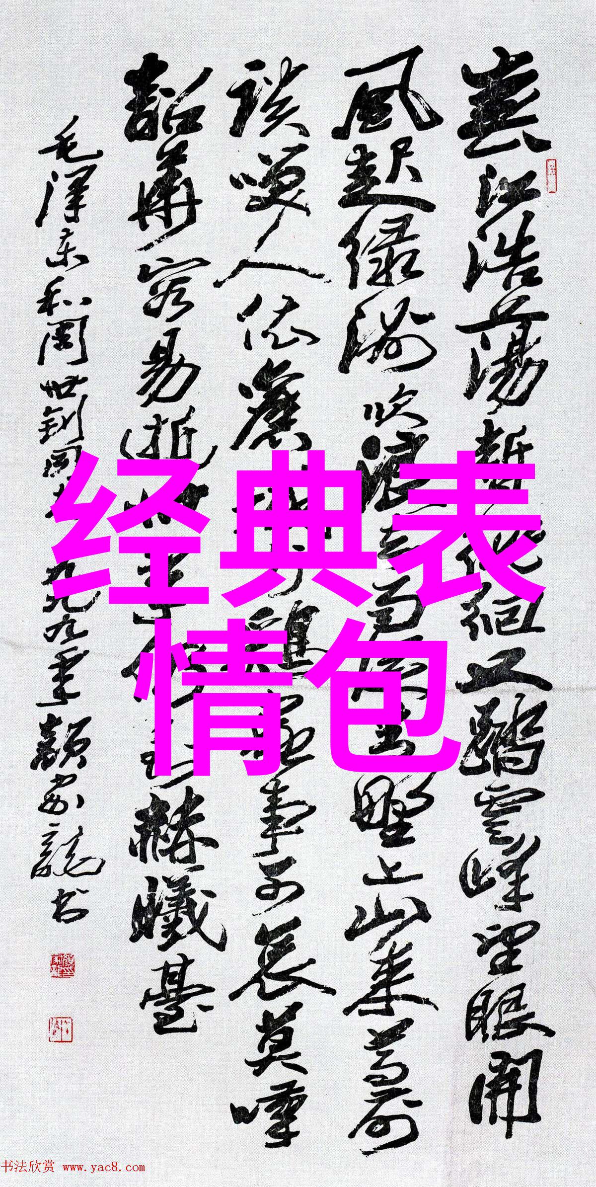 中秋节团圆与月饼的传统盛宴