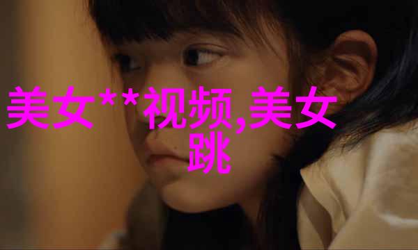 在亲爱的小孩图片中时间是如何静止的