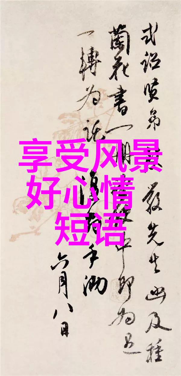 探索超级可爱的手机壁纸世界一款款精选
