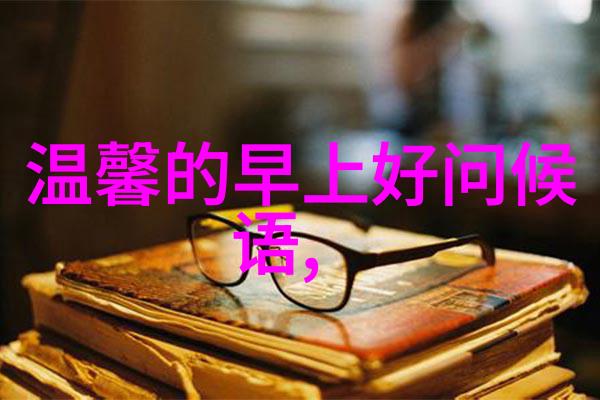 画一个可爱少女-绘梦之笔如何捕捉可爱少女的魅力
