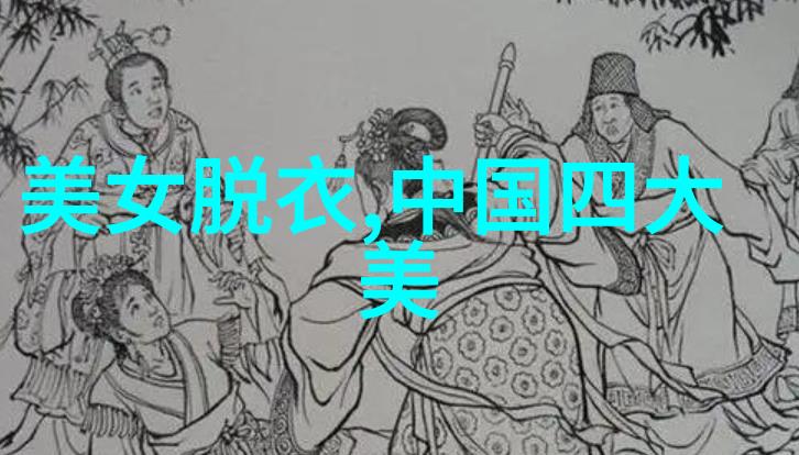 白族狂欢云南的跳水龙节