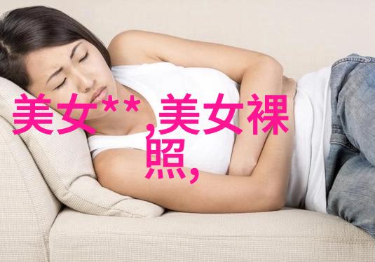 刘涛写真集易阳写真之冠绝伦