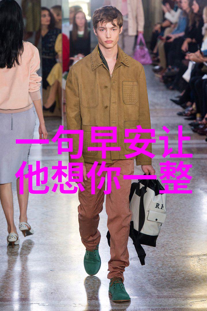 女生卡通头像设计探索可爱魅力的艺术之旅