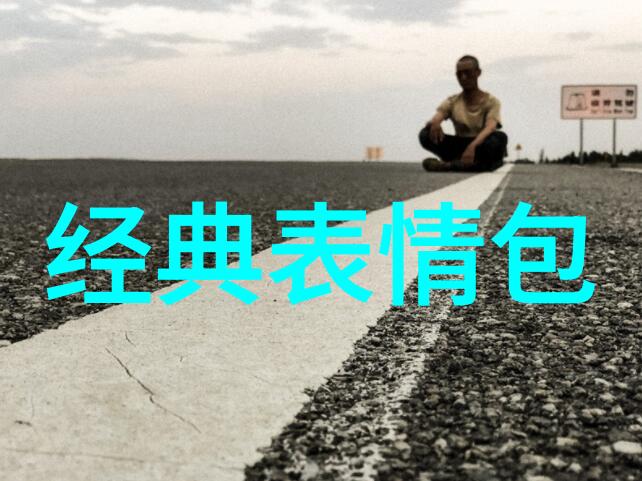 微信可爱女生头像-甜蜜瞬间探索微信上最迷人可爱女生头像的艺术