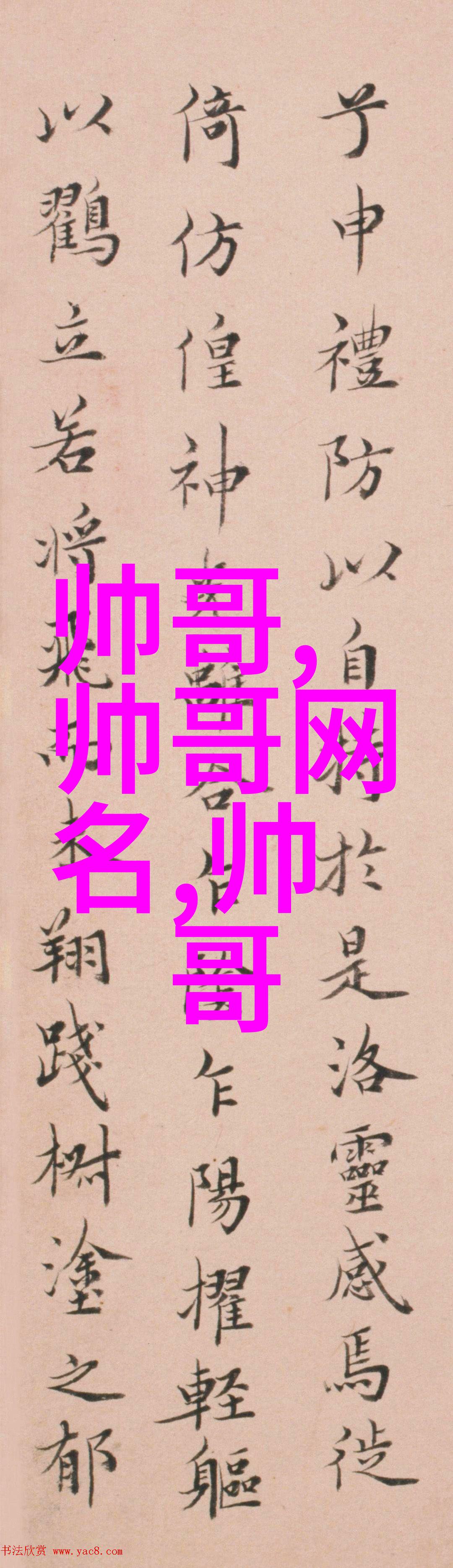 透视人心揭秘内在动机与情感纵横的励志智慧