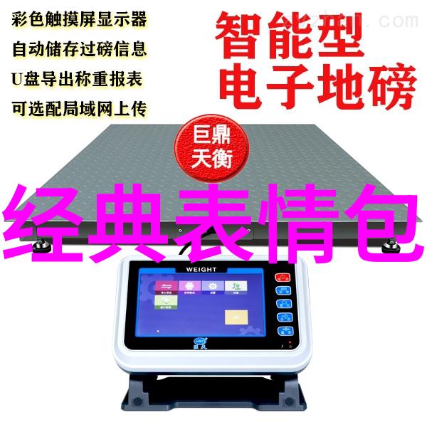细腻的触动挠美女脚心的艺术