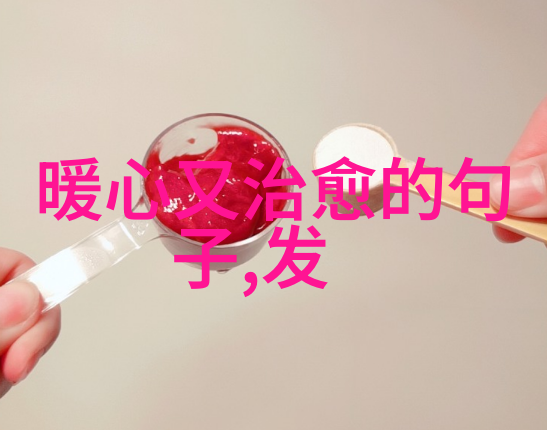 主题-捕捉美丽精选漂亮可爱图片的艺术