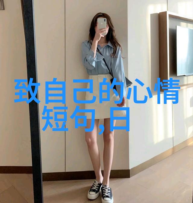 沉睡的意志昏昏欲为的灵魂探索