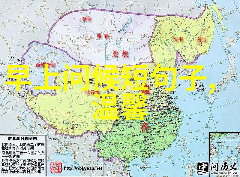 早安快乐每一天哈哈哈