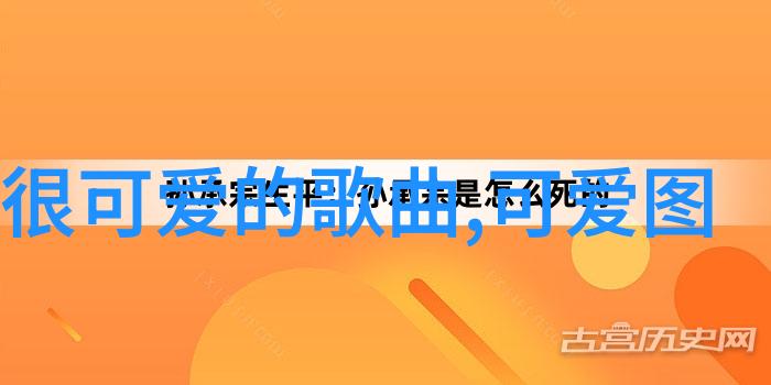 燃烧热情共创未来充满干劲群名的创新精神