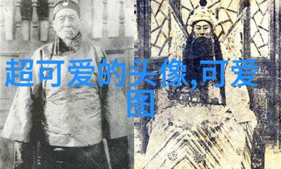 古籍探秘长生怪谈簿揭秘中医药界的神秘长寿方子
