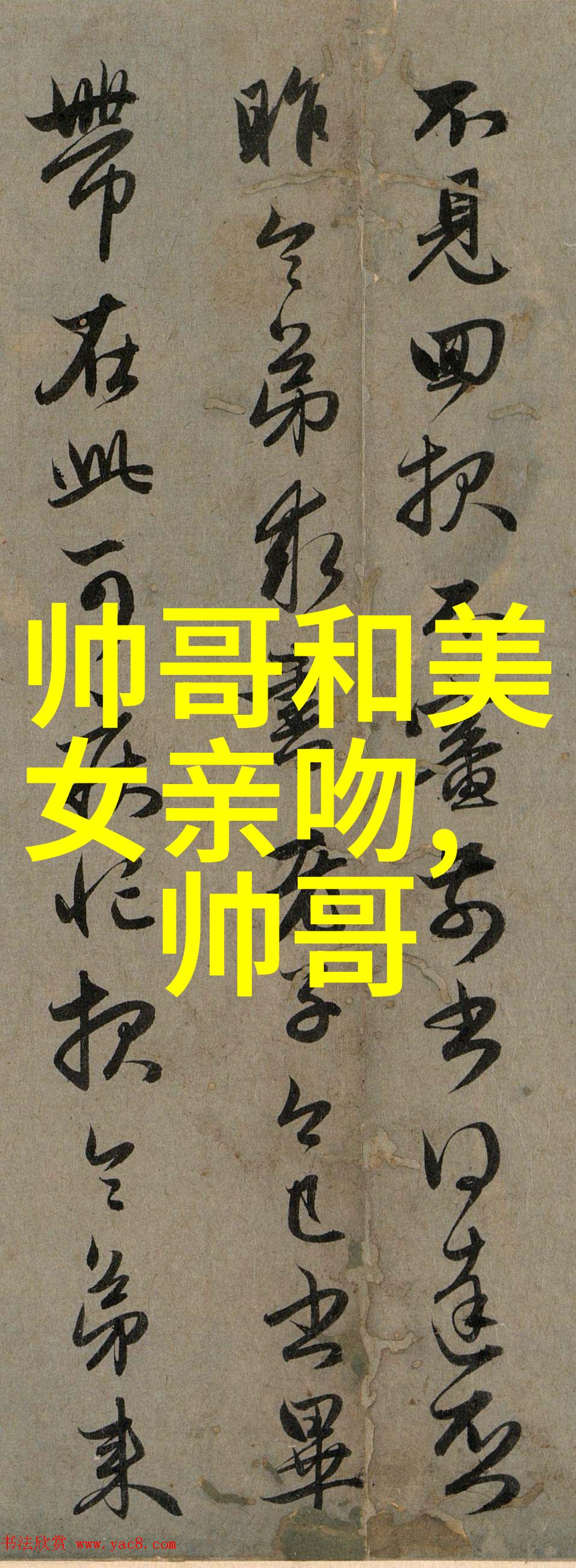 灵异体验带你穿越一百幅超自然现象的画像
